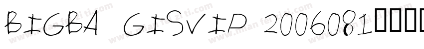 BIGBANGISVIP 2006081字体转换